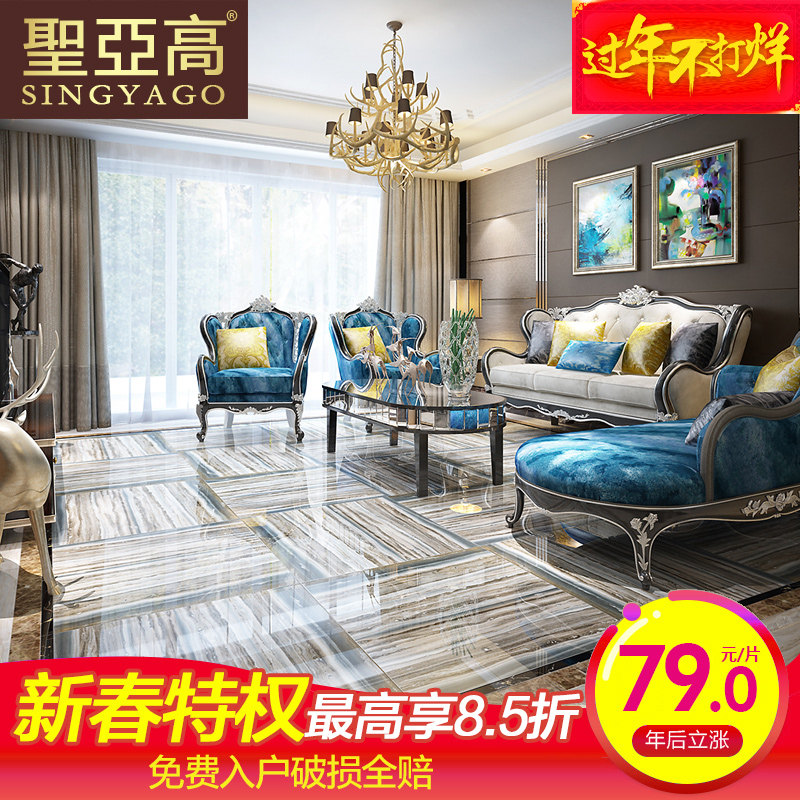 ʥ�Ǹߴ�ש�����ʯ������ȫ����