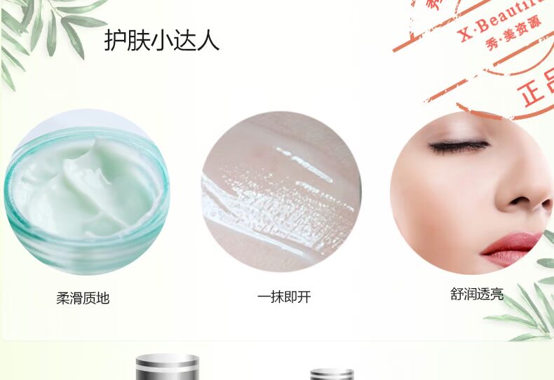 Đẹp Tài nguyên Mỹ phẩm Kem dưỡng ẩm Thực vật Kem dưỡng ẩm 50g Kem dưỡng ẩm - Kem dưỡng da kem dưỡng hada labo