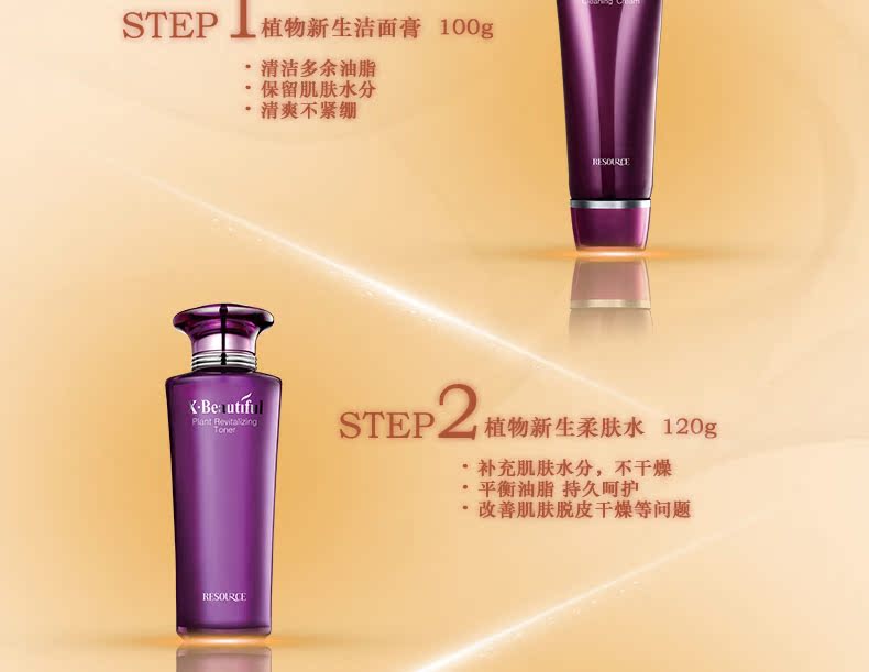 Đẹp Tài nguyên Mỹ phẩm Thực vật Dòng mới Light Sense Skin Foundation 30g - Nền tảng chất lỏng / Stick Foundation kem nền che khuyết điểm
