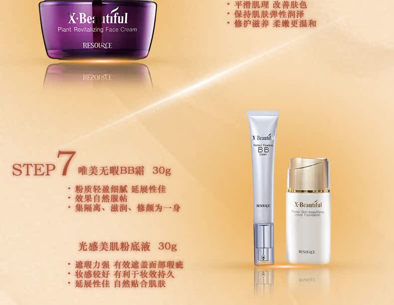 Đẹp Tài nguyên Mỹ phẩm Thực vật Dòng mới Light Sense Skin Foundation 30g - Nền tảng chất lỏng / Stick Foundation kem nền che khuyết điểm