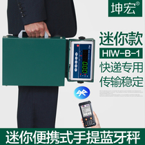 Kunhong HTW-B1 Lithium Battery Powered Bluetooth Electronic Scale Portable Handheld Scale Express Special Electronic Scale