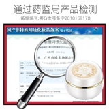 米雅诗 Крем для макияжа, питательный осветляющий тональный крем для лица