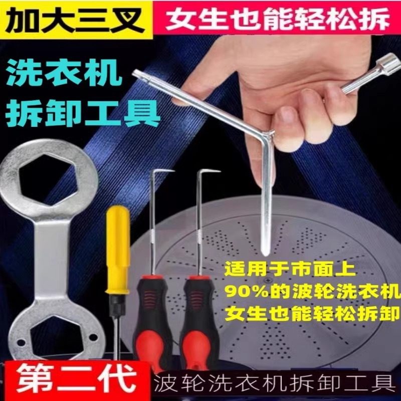 海尔洗衣机E2故障排除指南