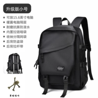 [黑色升级款-小号+青蛙挂件]