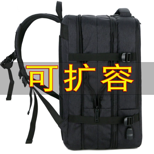 Мужской рюкзак для путешествий, багажный вместительный и большой ноутбук для отдыха, модный ранец, бизнес-версия