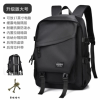 [黑色升级款-大号+青蛙挂件]