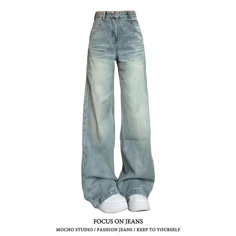 American Retro High-Waisted Wide-Leg Jeans for Women, New Summer Style, High-Street Design, Loose and Drapey Floor-Length Straight Pants