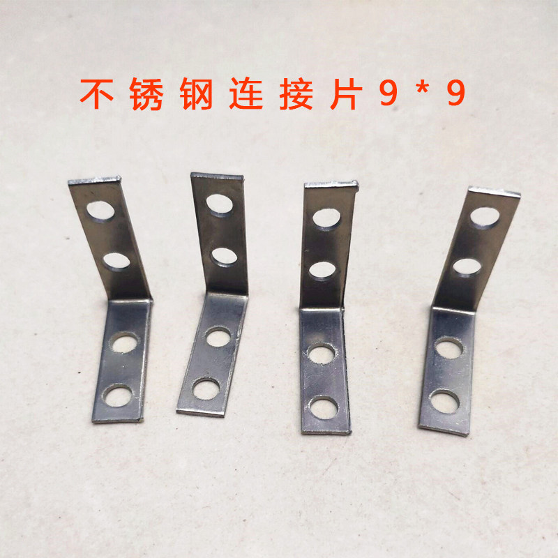 Stainless steel corner 90 degree right angle fixture furniture connector piece connected piece of the bridge window and door hanging parts