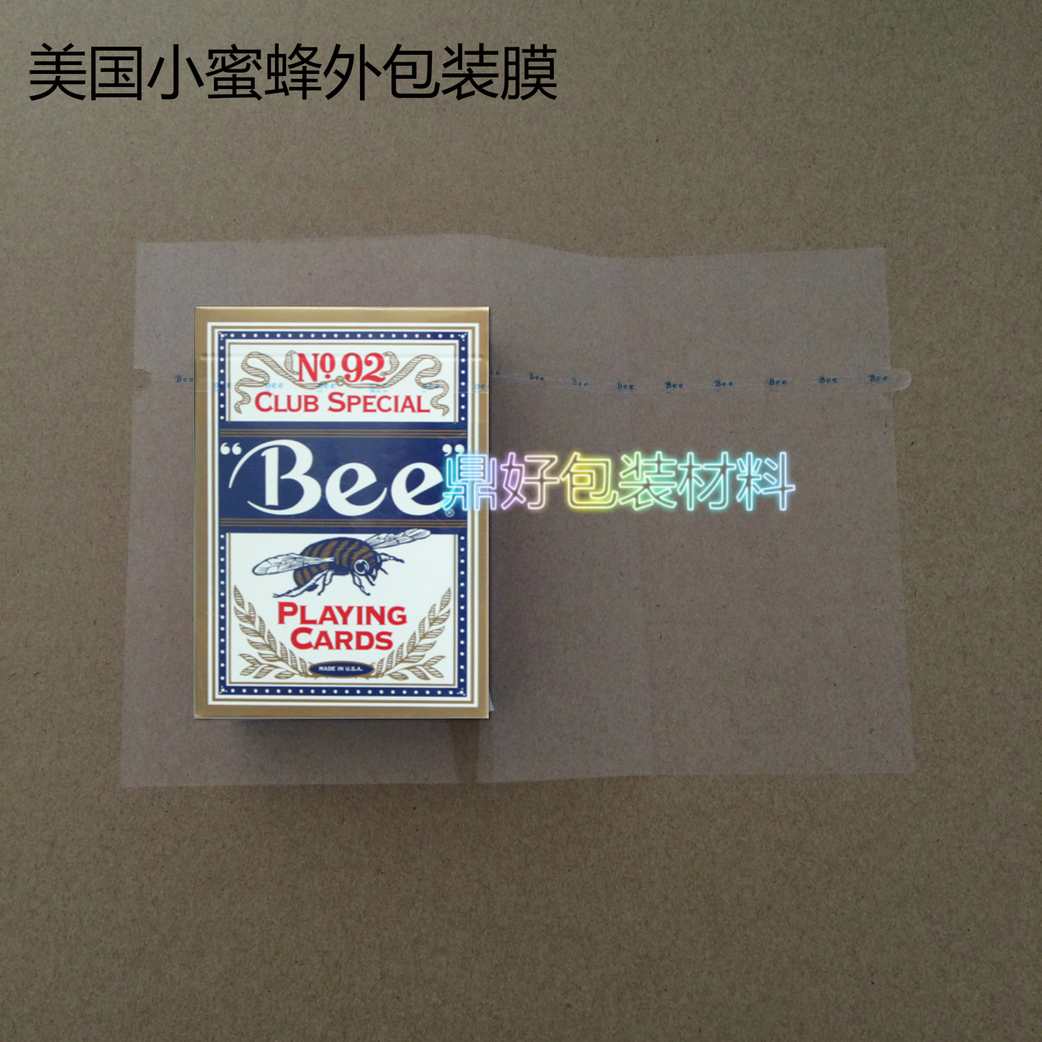 Small Bee Playing Cards Packaging Film Poker Packaging Film Playing Cards Packaging Transparent Film Playing Cards Wrapping Paper-Taobao