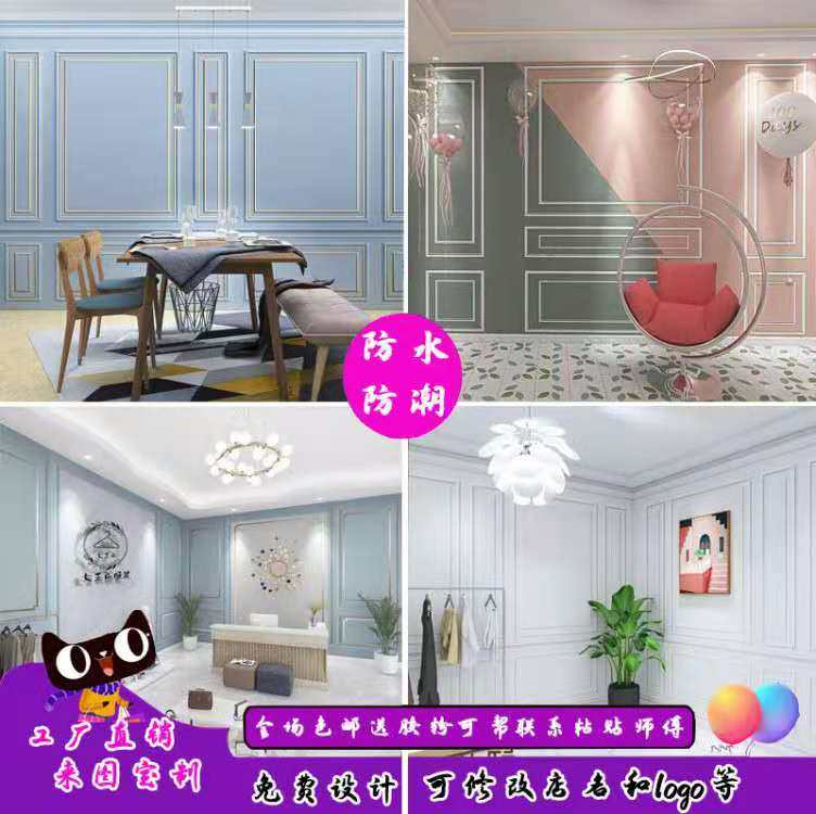 5d net red imitation gold edge plaster line wallpaper live room decoration light luxury clothing store background wall gray wallpaper anchor