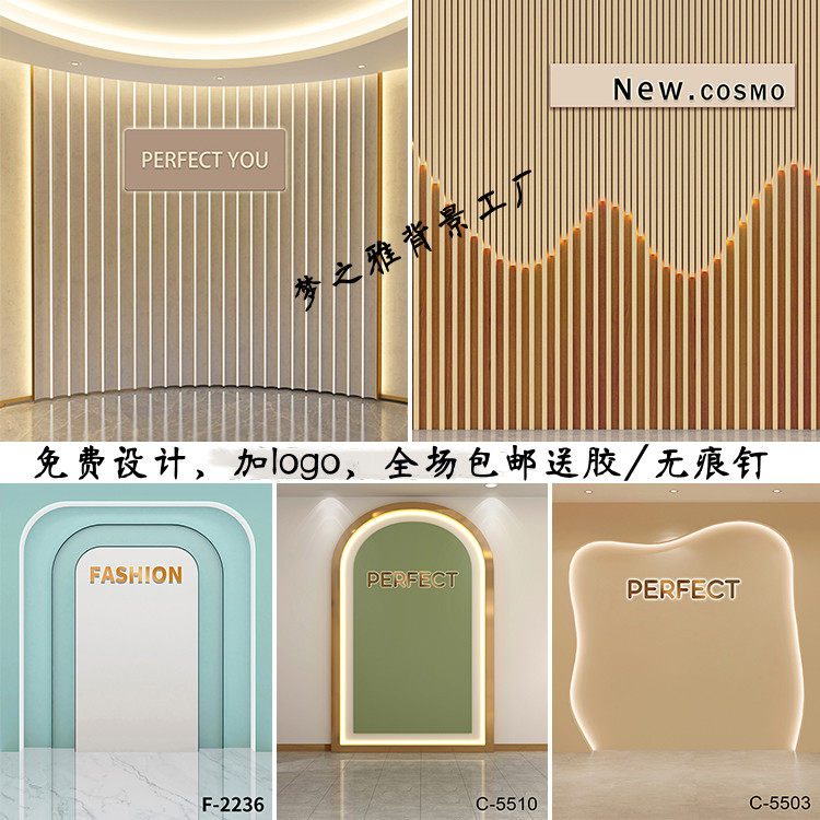 New Direct Podcast Room Decoration Wall Cloth Net Red Anchor Male And Female Clothing Taobao Shake Fast Hand Film Videography Background Cloth