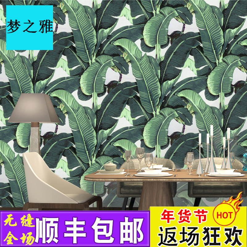 Vintage tropical jungle wallpaper greenery cafe bar villa inn southeast asia wallpaper seamless wall covering