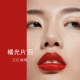 Mua một cách mù quáng không sai, Fanguang capsule lipstick, chất son mềm mịn như nhung, dưỡng ẩm lâu dài và không đánh dấu - Son môi