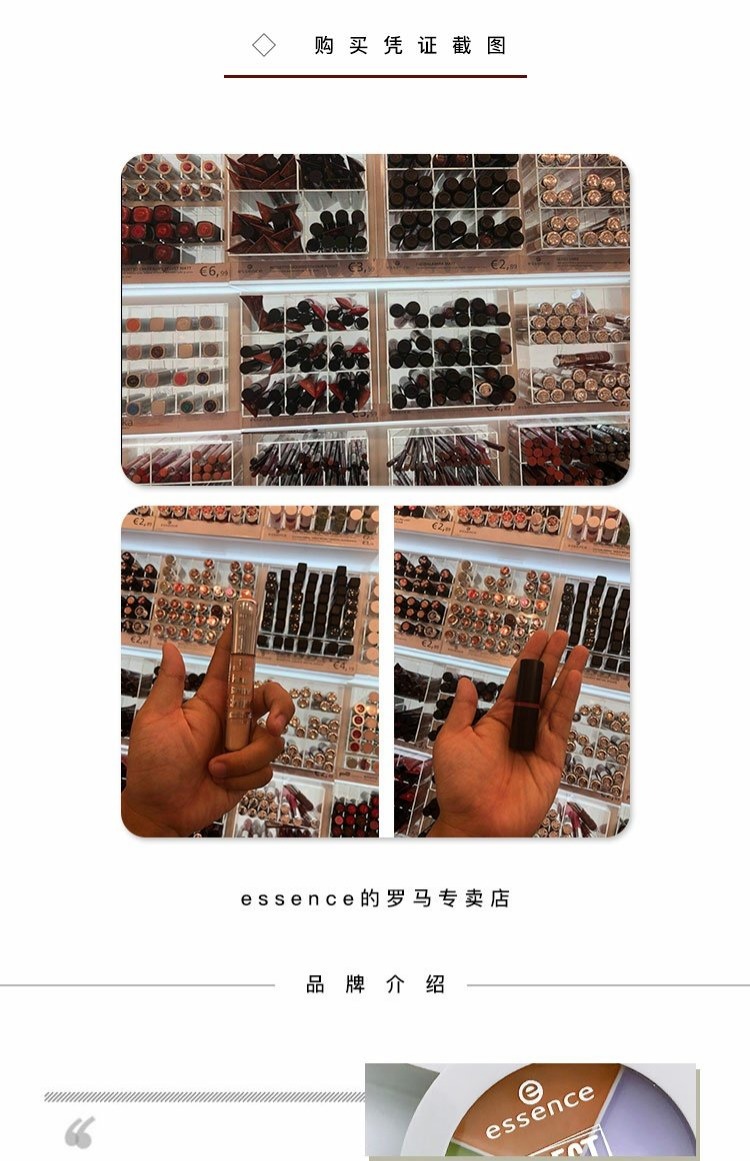 Michelle cẩn thận lựa chọn khay che khuyết điểm bốn màu của Essence Đức 4 màu che khuyết điểm Mắt đen làm nổi bật tông màu da ckđ the saem