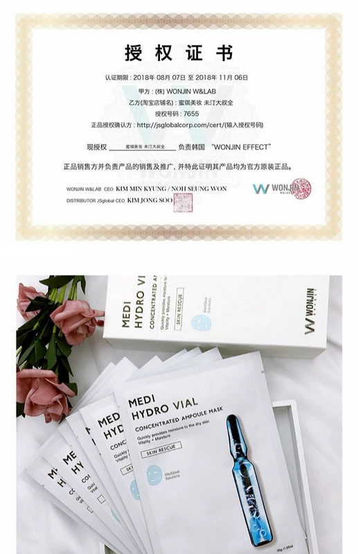 Mi Qi lựa chọn nghiêm ngặt Lin Yun đề nghị Hàn Quốc wonjin gốc Chen hyaluronic acid ampoules mặt nạ dưỡng ẩm