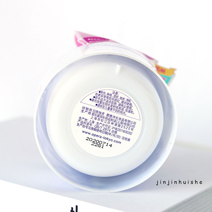 佩兰 Hydrating Baking Cream Hydrating Moisturising Gel 180g Giảm khô da Jinjin Club dưỡng da innisfree