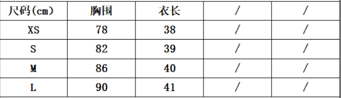 Title 1, Modni sveprikladni top sa mašnom u jednobojnoj ...