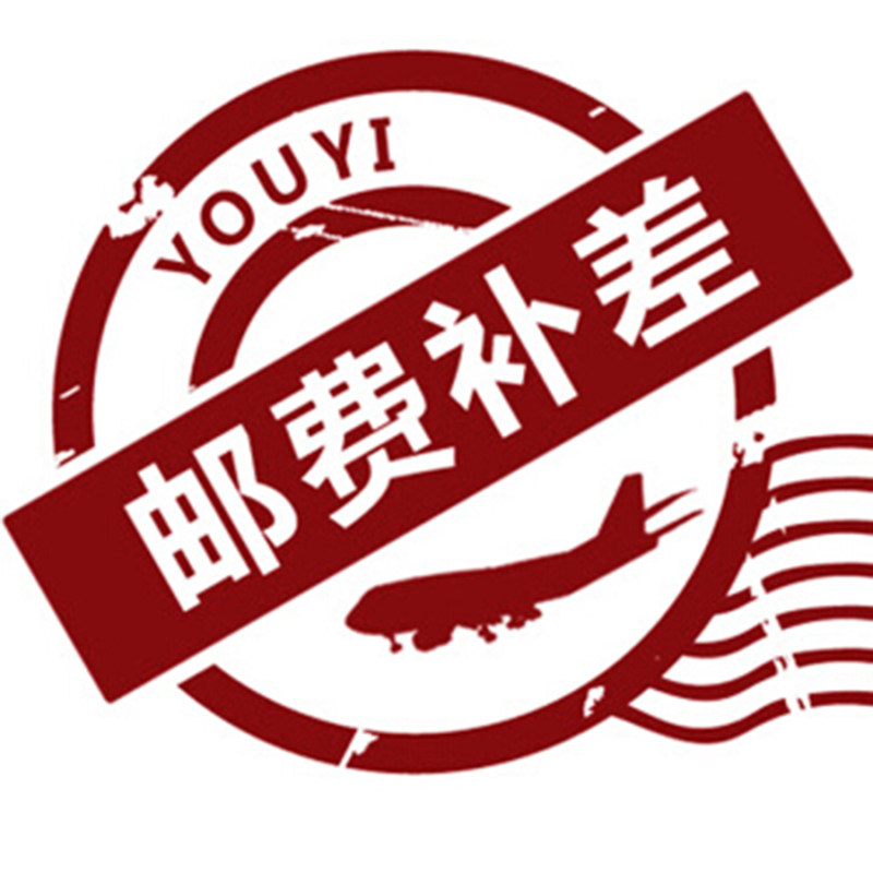 SF Express Courier Fee Difference Connection