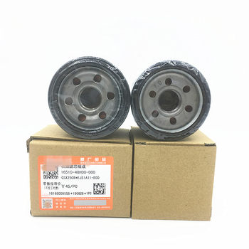 Motorcycle Filter Suitable for Xiangshuai Joy250 Engine Filter, Cangyun 300 Oil Filter Element, Special Oil Filter Grid