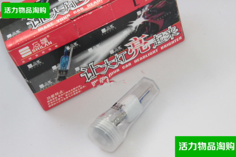 Đích thực thanh đá đèn pha xe máy đèn Xenon WISP đèn pha Yamaha Fuk Hei Zengguang 12 V đèn pha bóng đèn đèn pha xe vision
