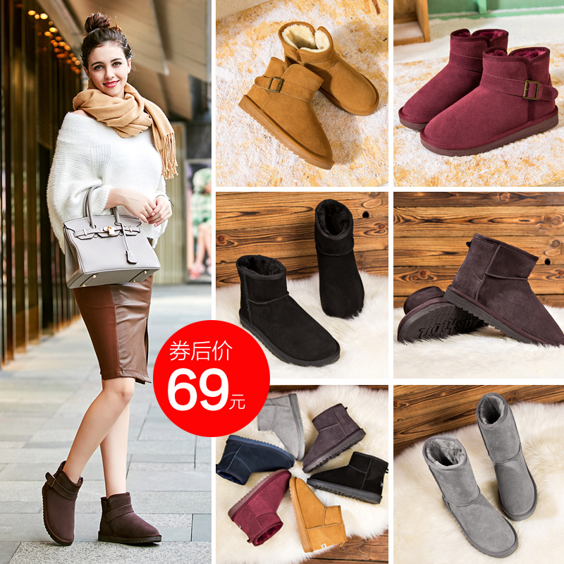 Bottes mi-saison femme OTHER en TPR - Ref 3250354 Image 4