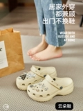 Летние тапочки в стиле Crocs на платформе, пляжные мюли, женский стиль, подходят для носки на улице