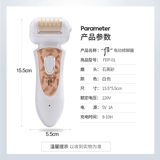 После автоматической шлифовальной кожи ног, электрическая зарядка ног ног до кожи ног, мертвая кожа, мозоли, полярный нож для ремонта меча.