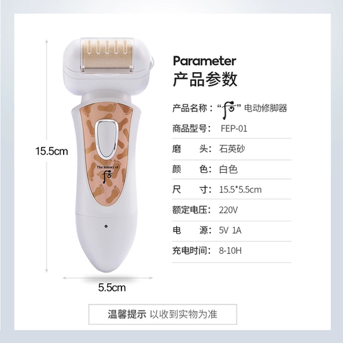 После автоматической шлифовальной кожи ног, электрическая зарядка ног ног до кожи ног, мертвая кожа, мозоли, полярный нож для ремонта меча.