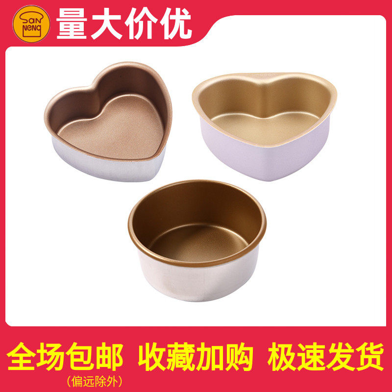 San - Ronoo 5 inch 6 8 inch round gold without stained oil pound cake cheese mold oven household bread mold