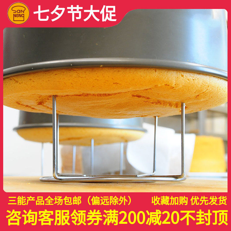 Three-energy mould cake rack back-off frame SN4194 sn4193 stainless steel cake fork cooling rack cooler