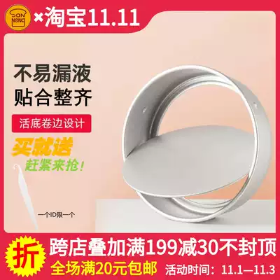 Three can 4 inch 5 6 7 8 inch 10 12 14 inch 16 18 inch round live bottom anode chiffon cake mold