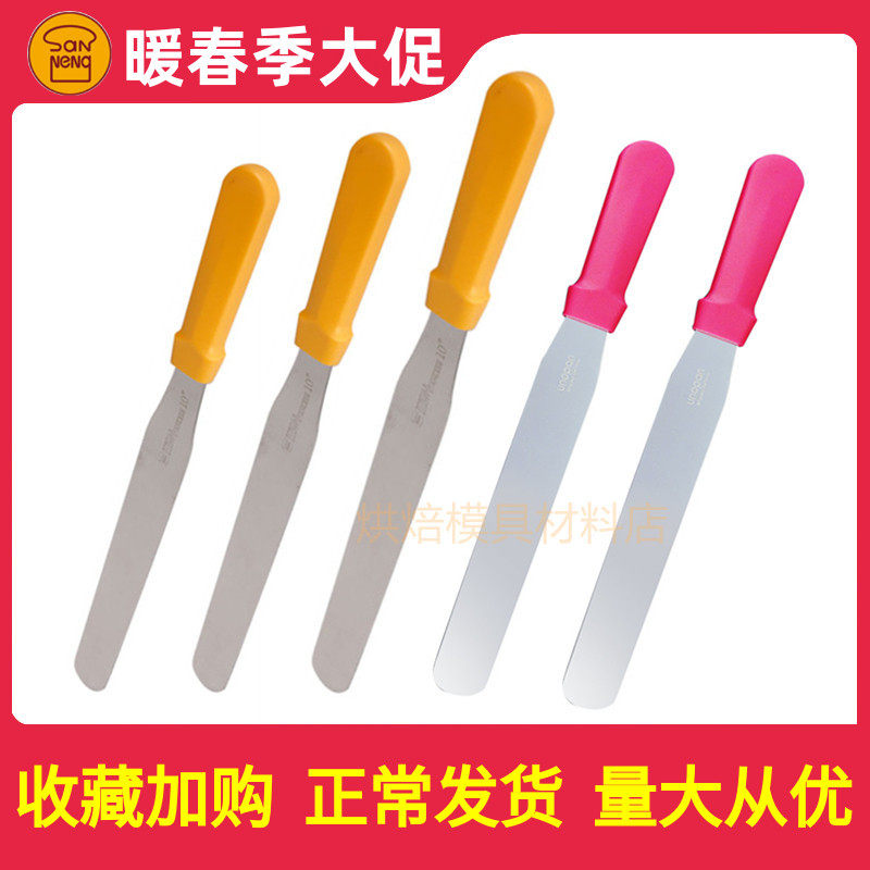 SN 4770 4771 demold knife shaved knife baking tool with 8 inch 10 inch stainless steel cake