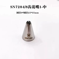 SN7284/Средний цветочный рот