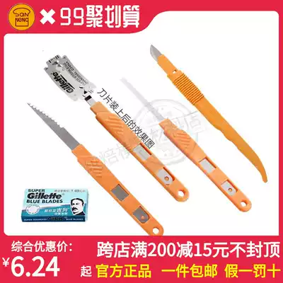 Three-energy bread plastic knife SN48594 48604 4861 baguette bag cutting bag blade baking tool