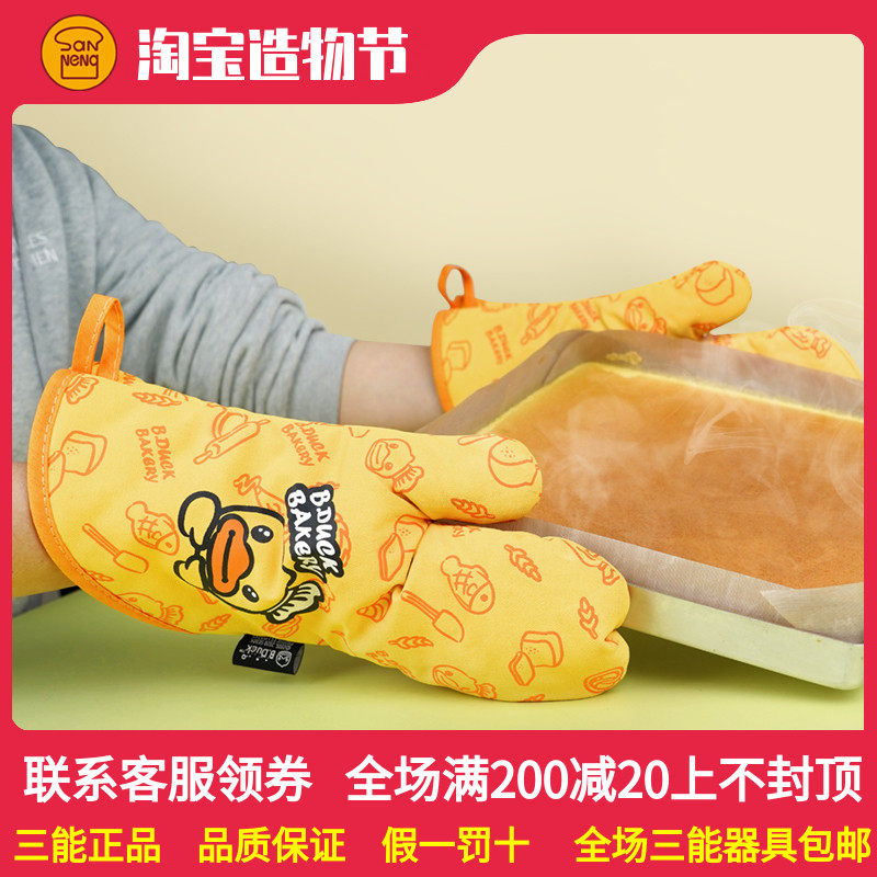 Saneng Little yellow duck joint baking gloves Household thickened insulation microwave oven anti-scalding gloves extended single