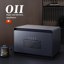 OII Tea Cup Disinfection Cabinet Office Cup Tea Set Special Disinfection Machine Small Mini Home Water Cup Intake