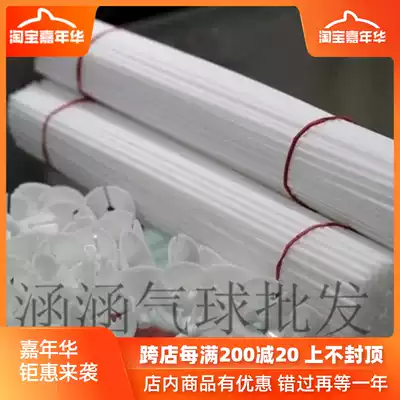 Full new material 40cm cm thick and long white balloon pole tray support Rod tow bar
