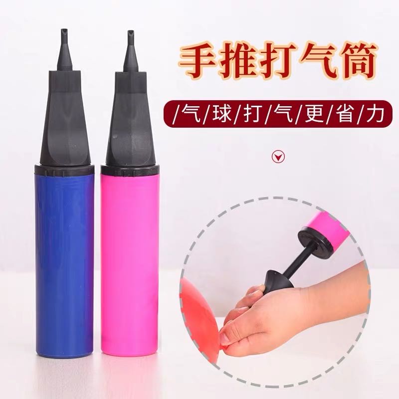Pump balloon swimming ring manual inflatable balloon air pump hand push foot step on inflatable cylinder decoration tool