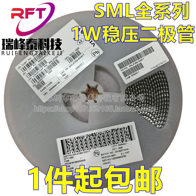 (10 only) SML4733A SML4733A 1N4733A DO-214AC 1W 5 1V patch stabilization diode