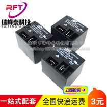 Songle Relay SLC-05VDC-SL-A SLC-12VDC-SL-A SLC-24VDC-SL-A 30A