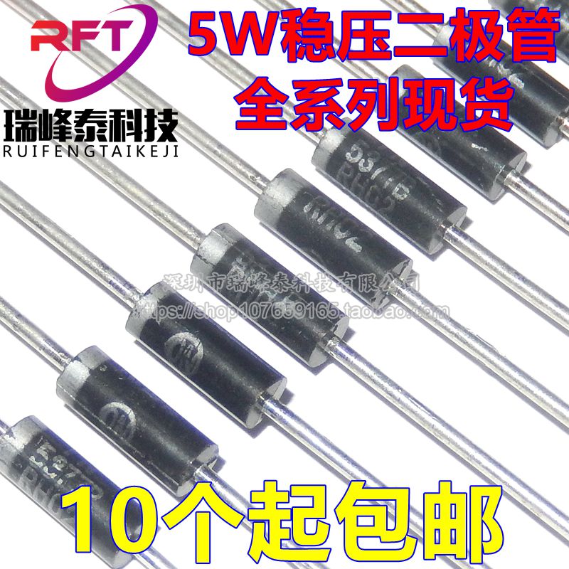 (10) 1N5358B 1N5358BRLG 5W 22V 5W 5W plug-in high power diode