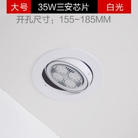 35 Вт Sanan Core White Light Buy Three Get One Get One Big Dole 155-185 мм
