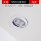 35 Вт Sanan Core White Light Buy Three Get One Get One Big Dole 155-185 мм