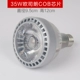 Osram, 35W