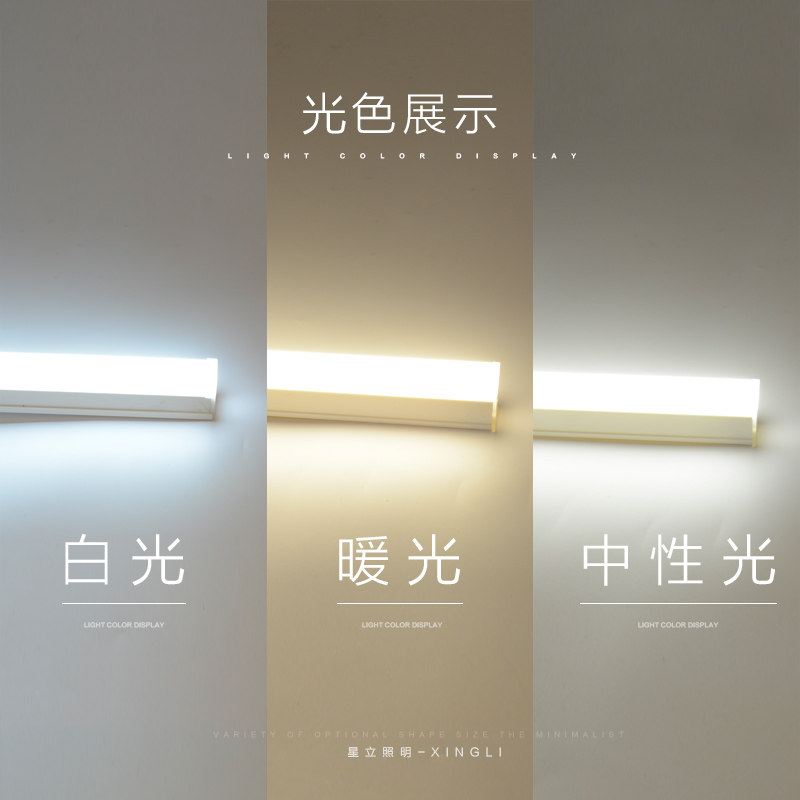 t5灯管t8一体化led灯超亮1.2米日光灯全套节能led光管长条灯管