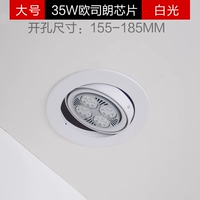 Osram, 35W, 185mm