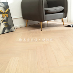 Oak Full Straight Pattern Herringbone and Cream Three-Layer Solid Wood Composite Floor Heating For Home 15mm Wood Floor