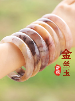 Xinjiang gold silk jade peace bracelet quartzite jade bracelet