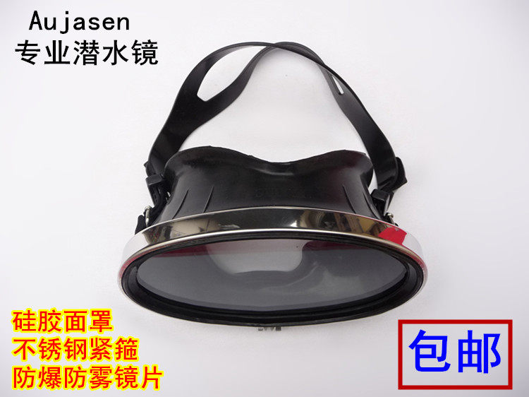 Silicone Gel Diving Mirror Bandwidth View Diving Mirror Snorkeling Triple Treasure Mask Swimming Glasses Anti-Fog Diving Mirror Adhesive Tape