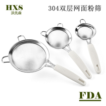 304 stainless steel flour sieve Hand-held 30 mesh flour sieve Baking tools Filter soy milk juice Powdered sugar screening